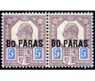 SG9a. 1902 80pa on 5d Dull purple and ultramarine. Small '0' in 