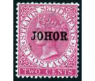 SG16. 1891 2c Bright rose. Superb fresh mint. Only 6 Examples Re