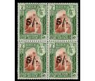 Seiyun. SG27. 1951 5/- on 5r Brown and green. U/M mint block of