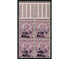 SG M36. 1915 2a Purple. A superb fresh U/M mint...