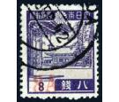 SG J53c. 1942 8a on 8s GViolet Surcharge in red'. Superb fine us